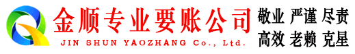 古浪追债公司